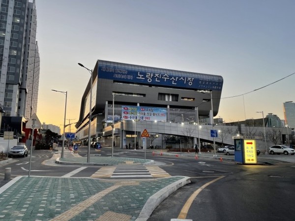 노량진 수산시장 전경 @뉴스코리아 임수현  기자