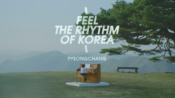 Feel the Rhythm of Korea 바이럴영상 주요장면_평창편
