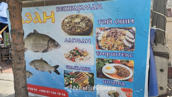 @뉴스코리아 최신 특파원