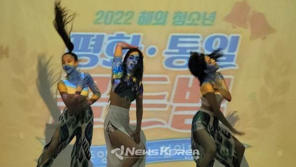 축하공연중인 'DMZ' @뉴스코리아 최신 특파원