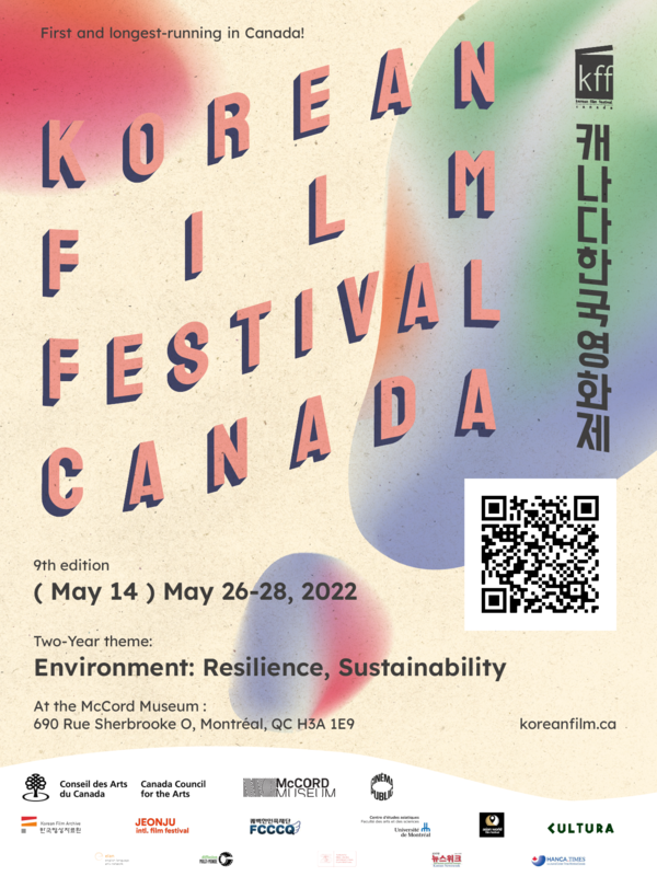 제9회 캐나다한국영화제 Korean Film Festival Canada 공식 포스터 