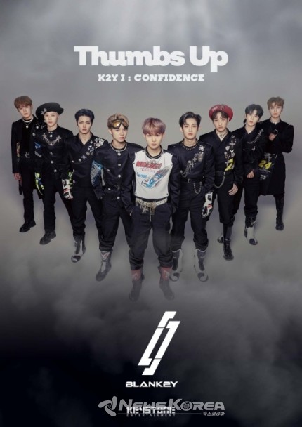 @사진: 키스톤엔터테인먼트 제공