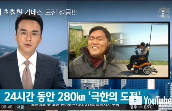 @유튜브 보도영상 갈무리 