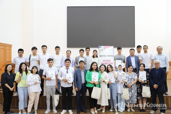 ▲페르가나 세종학당 말하기 대회 기념촬영-@뉴스코리아 신현권 특파원