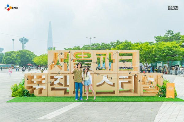 @비이피씨탄젠트