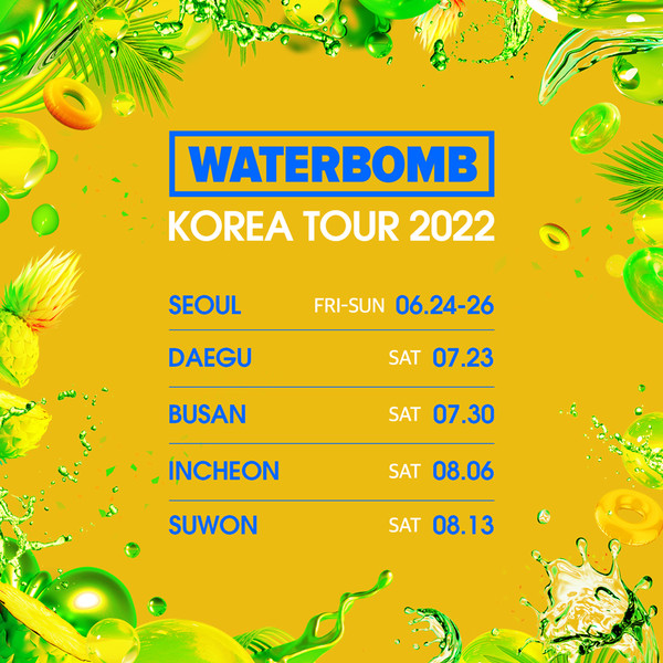 출처=워터밤공식홈페이지