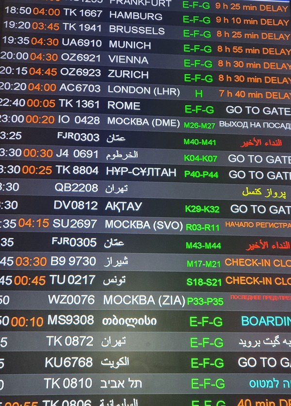 이스탄불공항 항공대란.@뉴스코리아 임성택 특파원.