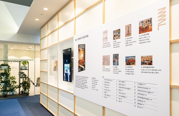 매거진라이브러리 (사진 : 서울디자인재단)