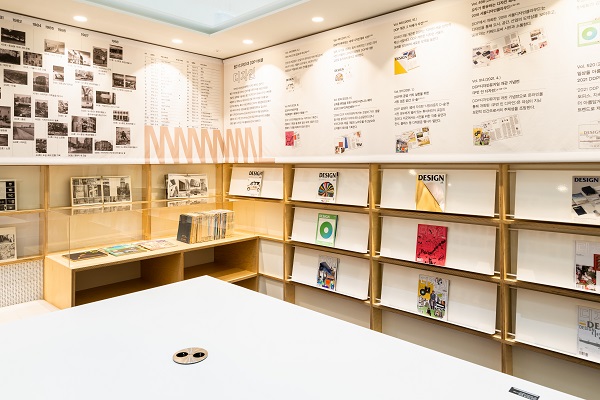 매거진라이브러리 (사진 : 서울디자인재단)