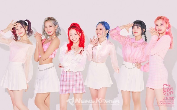 걸그룹 뷰티박스 @바이유엔터테인먼트