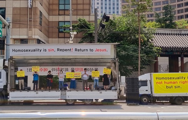 서울퀴어문화축제 반대 집회  (사진 : 뉴스코리아) 