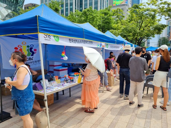 레인보우 굿즈전(온라인)