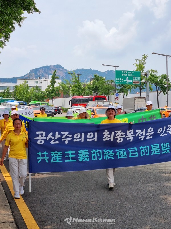 서울광장에서 집회에 이어 도심을 퍼레이드하는 파륜궁 수련인들 @뉴스코리아 허승규 기자