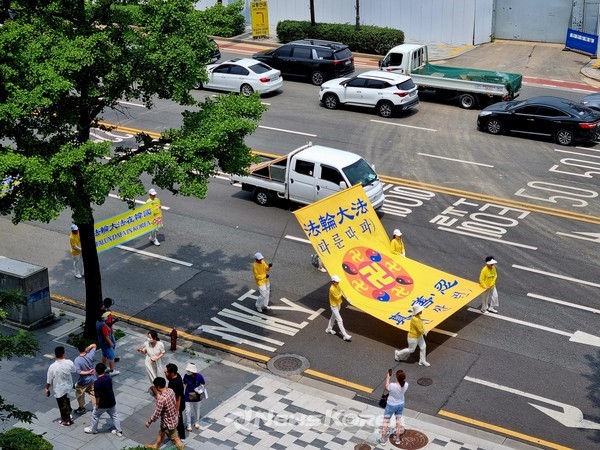 서울광장에서 집회에 이어 도심을 퍼레이드하는 파륜궁 수련인들 @뉴스코리아 허승규 기자