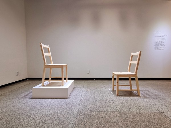 동일한 의자가 높낮이 위치에 따른 권력화. 