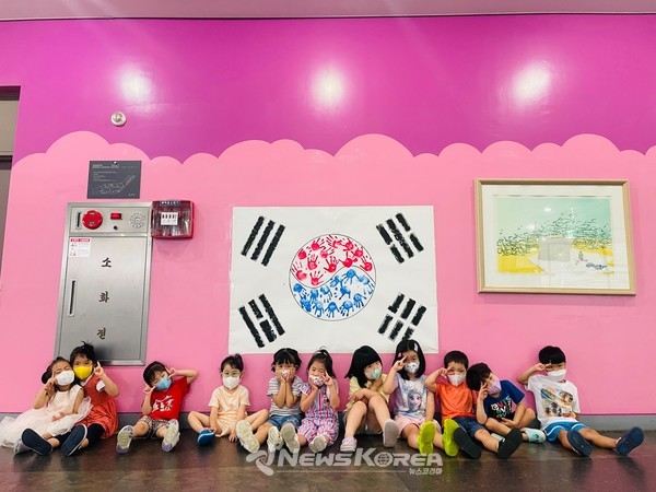 남서울대학교 부설 어린이집 원아들이 태극기 앞에서 포즈를 취하고 있다. @뉴스코리아 웬칸리 통신원