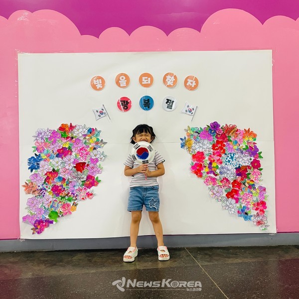 남서울대학교 부설 어린이집 원아들이 태극기 앞에서 포즈를 취하고 있다. @뉴스코리아 웬칸리 통신원