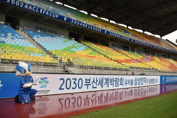 삼성 블루윙즈 축구단의 수원 경기장 내 130M 길이의 대형 LED 광고판을 활용해 ‘2030 부산세계박람회(엑스포)’ 유치를 응원하고 있는 삼성전자