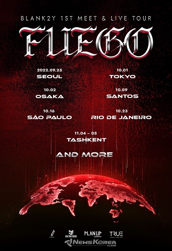 데뷔 4개월 만에 첫 해외 팬미팅 투어 'BLANK2Y 1ST MEET & LIVE TOUR'를 개최하는 블랭키 (사진 : 키스톤엔터테인먼트)