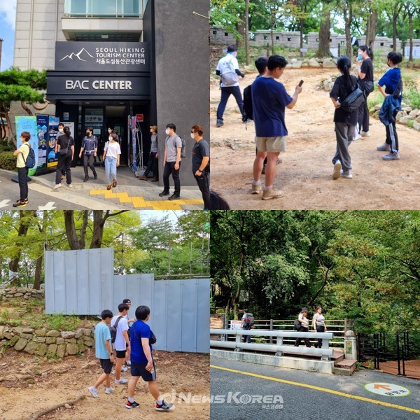 서울 도심 등산관광센터 전경. 북한산을 찾은 MZ세대들과 외국인들의 모습 (사진 : 뉴스코리아)