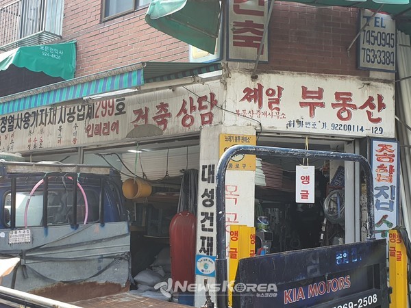 빈티지한 복합문화공간 (사진 : 뉴스코리아)