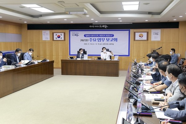 '일류도시로의 도약, 대한민국 표준도시'를 만들기 위한 2023 주요 업무 보고회에 참석중인 노관규 순천시장 @순천시