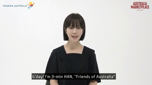 호주정부관광청 홍보대사 배우 한지민씨의 축하 영상