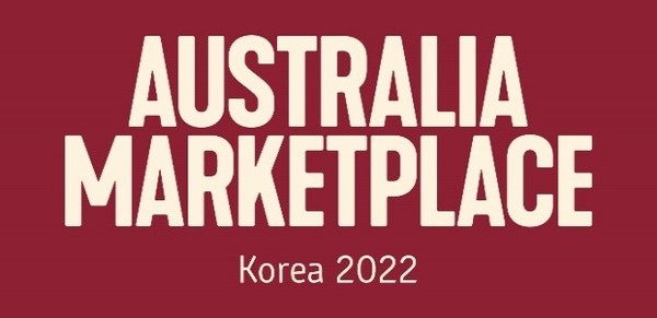 호주 마켓플레이스 공식 로고