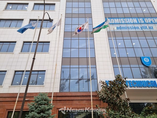 KIUT(기묘대) 전경 @뉴스코리아 허승규 특파원