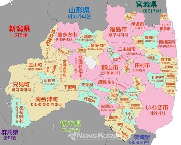 후쿠시마현 지도 (출처 : 나무위키)