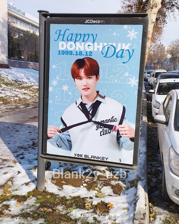 타슈켄트 동혁의 생일 축하 광고 @뉴스코리아 주준범 특파원