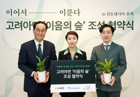 고려아연 이음의 숲 조성 협약식(왼쪽부터 김기준 고려아연 지속가능경영본부장, 고리 12 이경은대표, 트리플래닛 김형수대표)