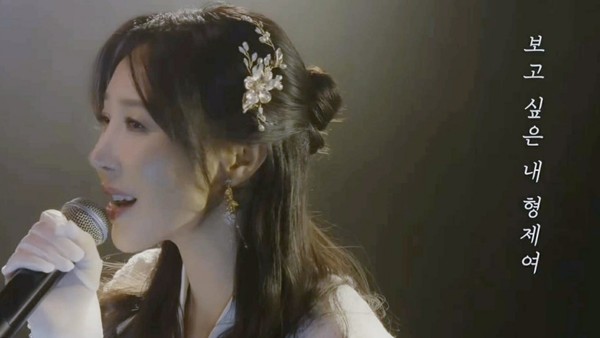 '뉴욕 아리랑' 유튜브 영상의 한 장면 @ 소속사 제공