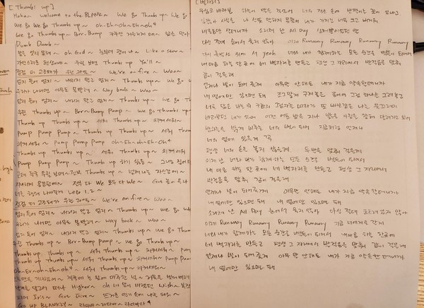 블랭키 음악을 필사해 본 기자 @뉴스코리아 허승규 기자