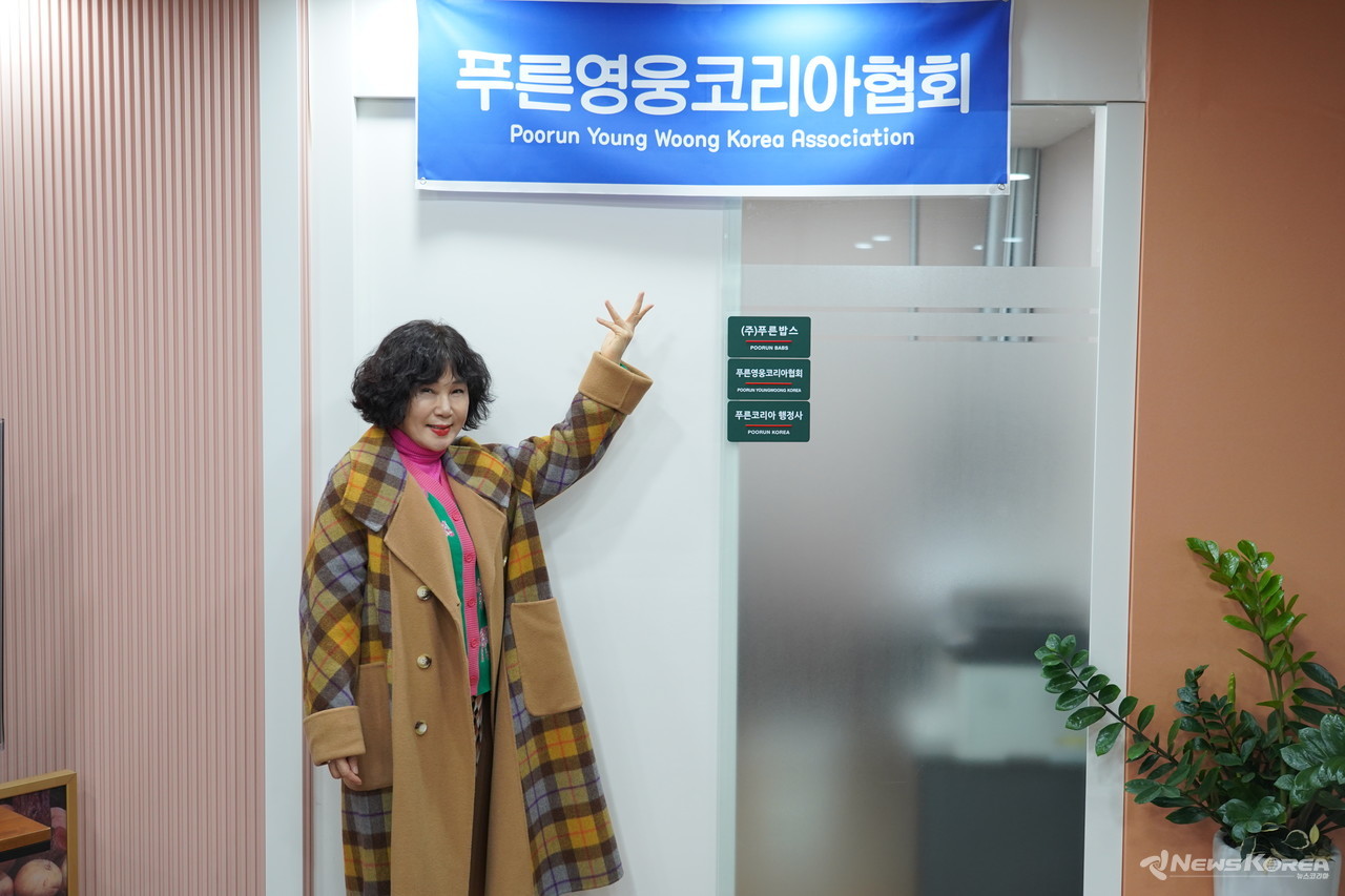 ▲ 사진 : 푸른영웅코리아협회 박미경 회장