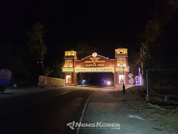 일로코스 수르의 관문을 만났다. @뉴스코리아 최신 특파원