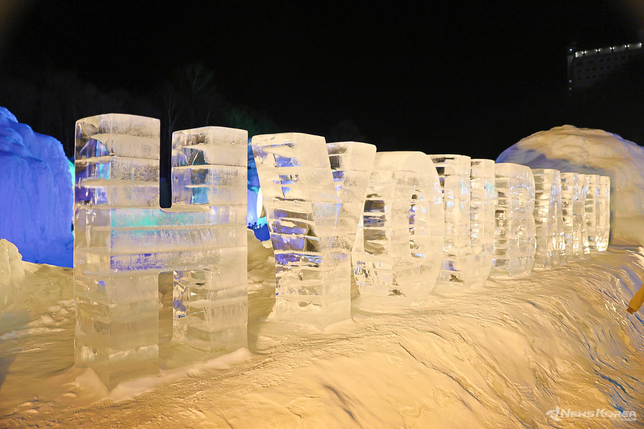 소운쿄 빙폭축제 @뉴스코리아 최성훈 특파원