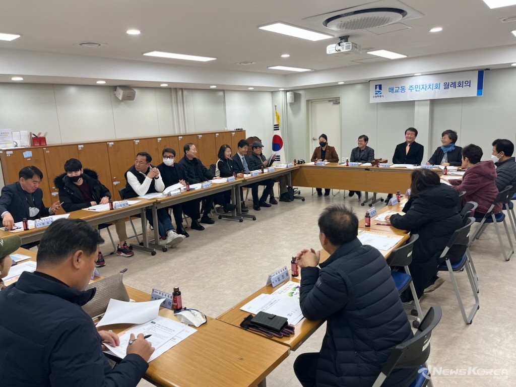 ▲ 사진 : 수원특례시 매교동 주민자치회 2월 정기회의 모습 @뉴스코리아 김성덕 기자