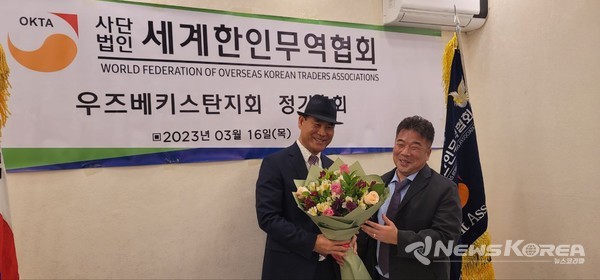 ▲월드옥타 제11대 타슈켄트 지회장으로 새로 선출된 박홍림지회장에게 축하 꽃다발을 전달하는 우즈베키스탄  강창석 한인회장(사진오른쪽) @뉴스코리아 신현권 특파원