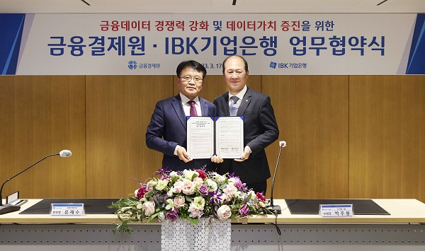 IBK기업은행과 금융결제원 업무협약 기념촬영 (박주용 IBK기업은행 디지털그룹장(우)과 류재수 금융결제원 경영전략본부장(좌))