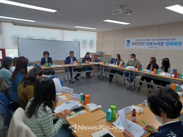 수원시 외국인주민 홍보단 다(多)누리꾼이 2023년 첫 정례회의를 하고 있다. @수원시 제공