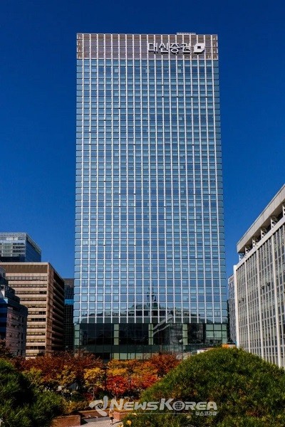 서울 을지로에 위치한 대신증권