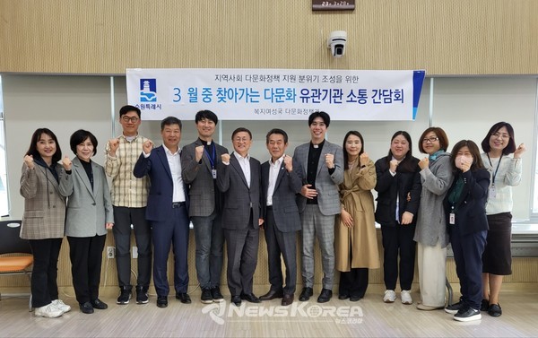 ‘3월 찾아가는 다문화 유관기관 소통간담회’ 참석자들이 함께하고 있다. @수원시 제공