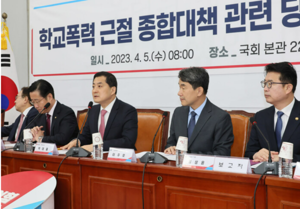 국민의힘 박대출 정책위의장이 5일 오전 국회에서 열린 학교폭력 근절 종합대책 관련 당·정협의회에서 인사말을 하고 있다.