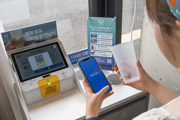 청정 우도 다회용 컵 반납기를 사용하고 있다@제주관광공사 제공