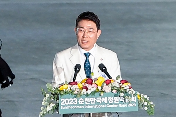 2023  순천만국제정원박람회 개막 선언 하는 노관규 순천시장 @뉴스코리아 허승규 기자