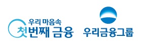          우리금융그룹 ⓒ뉴스코리아 허승규 기자