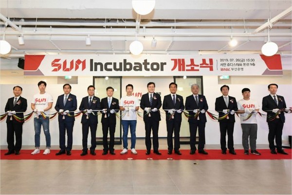 2019년, 지역 창업기업 육성 지원센터 BNK부산은행 ‘SUM Incubator’ 개소식 현장  ⓒBNK부산은행