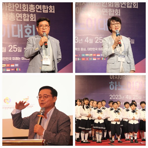 윤 희(아총연 회장)/장은숙(하노이 회장)/윤상호(하노이한인회 고문)/한베어린이합창단