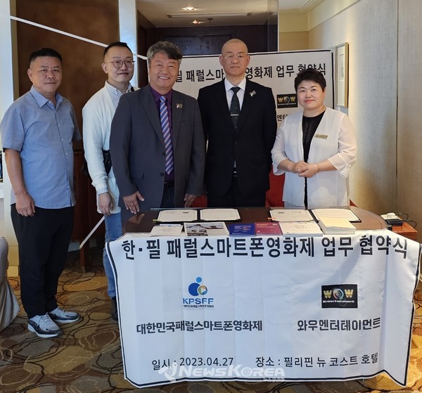 좌로부터 방용수 사무총장, 윤동현 부회장, 장한식 회장, 장동욱 대한민국패럴스마트폰영화제대회협력국장, 임미경 인셀덤 대표 @뉴스코리아 정지수 특파원